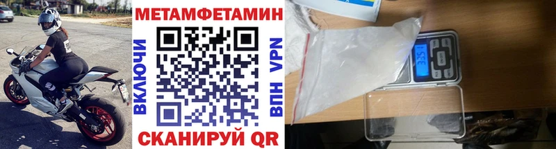 Первитин мет  Изобильный 