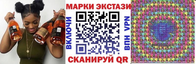 Марки N-bome 1,5мг  нарко площадка как зайти  Изобильный 
