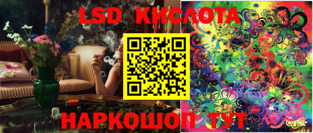 Марки 25I-NBOMe 1500мкг  Вход с VPN  Марки 25I-NBOMe 1500мкг  Марки 25I-NBOMe  Изобильный 
