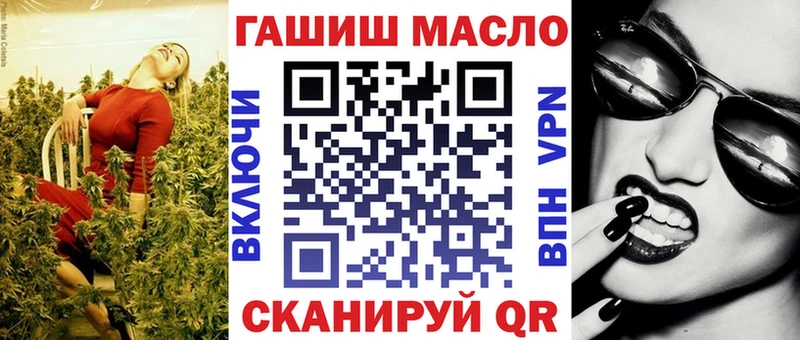 Дистиллят ТГК концентрат  мега как войти  Изобильный 