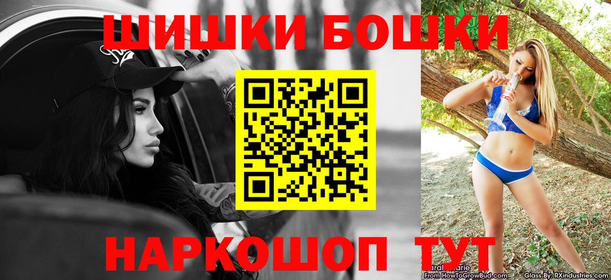 Бошки марихуана MAZAR  Вход с VPN  Изобильный  Конопля гибрид  Шишки марихуана конопля 