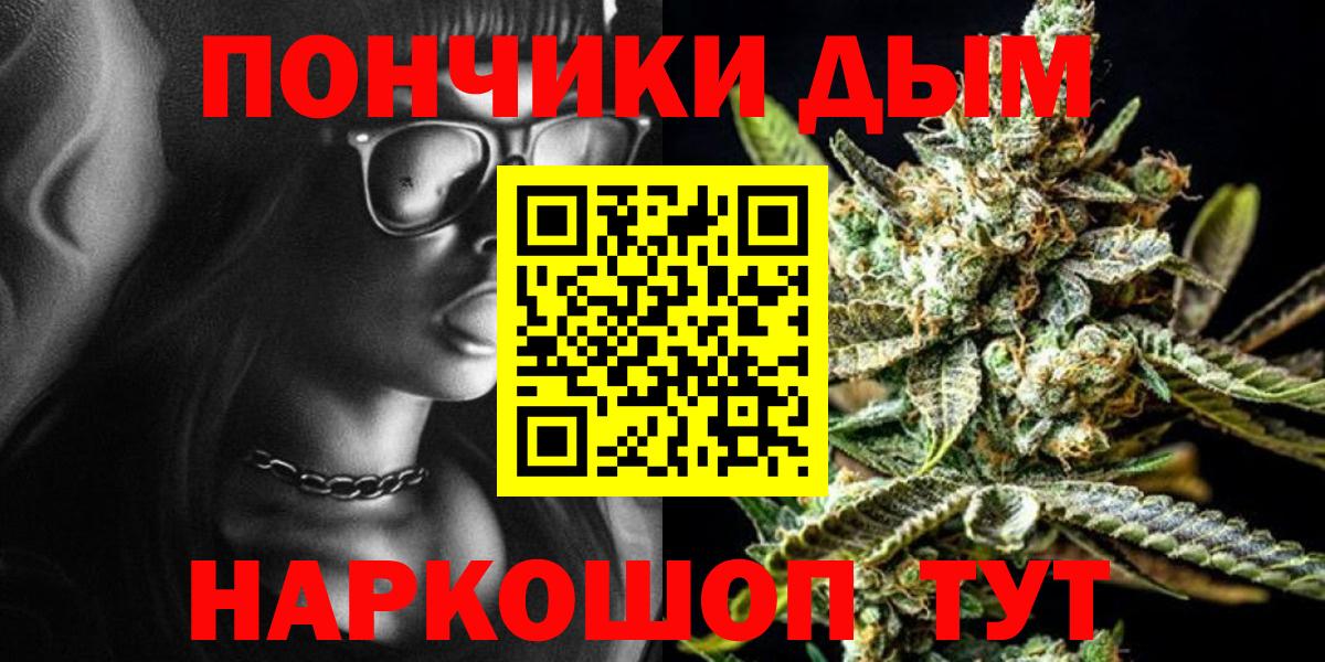 МАРИХУАНА White Widow Изобильный